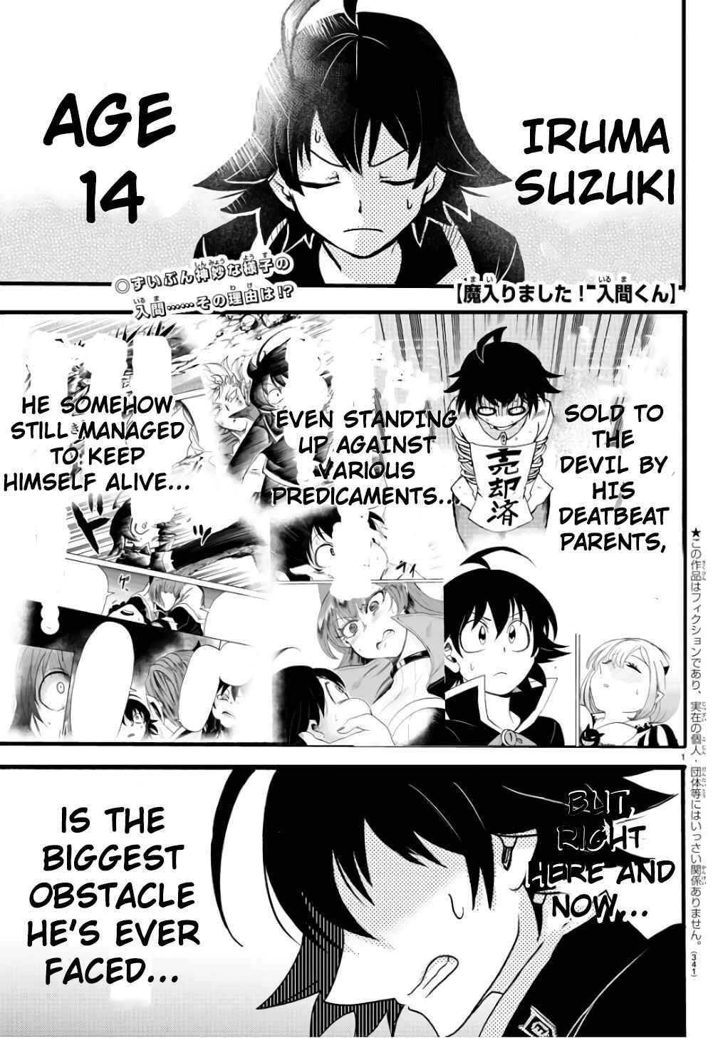 Page 2 Chapter 62 Mairimashita! Iruma-kun