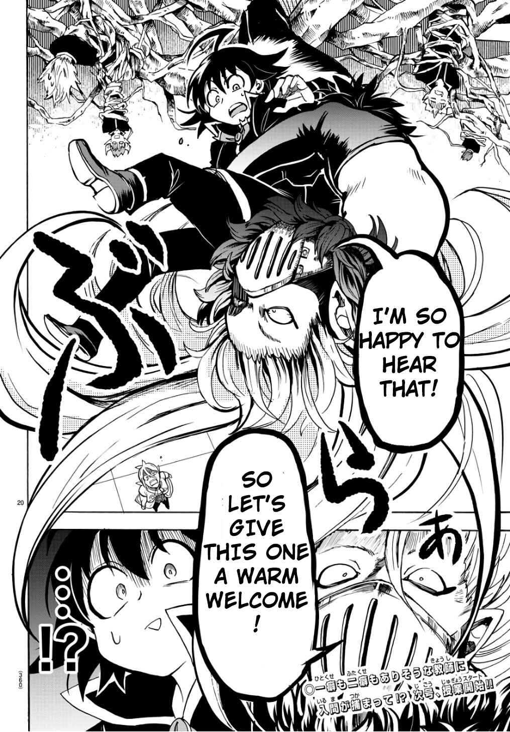 Page 21 Chapter 62 Mairimashita! Iruma-kun