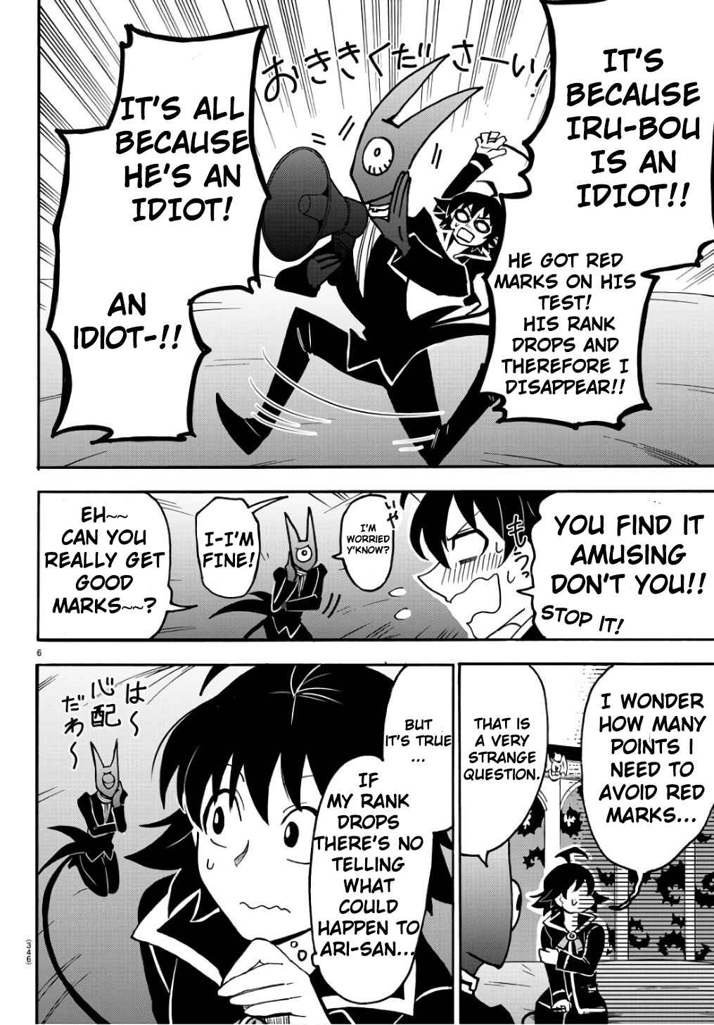 Page 7 Chapter 62 Mairimashita! Iruma-kun