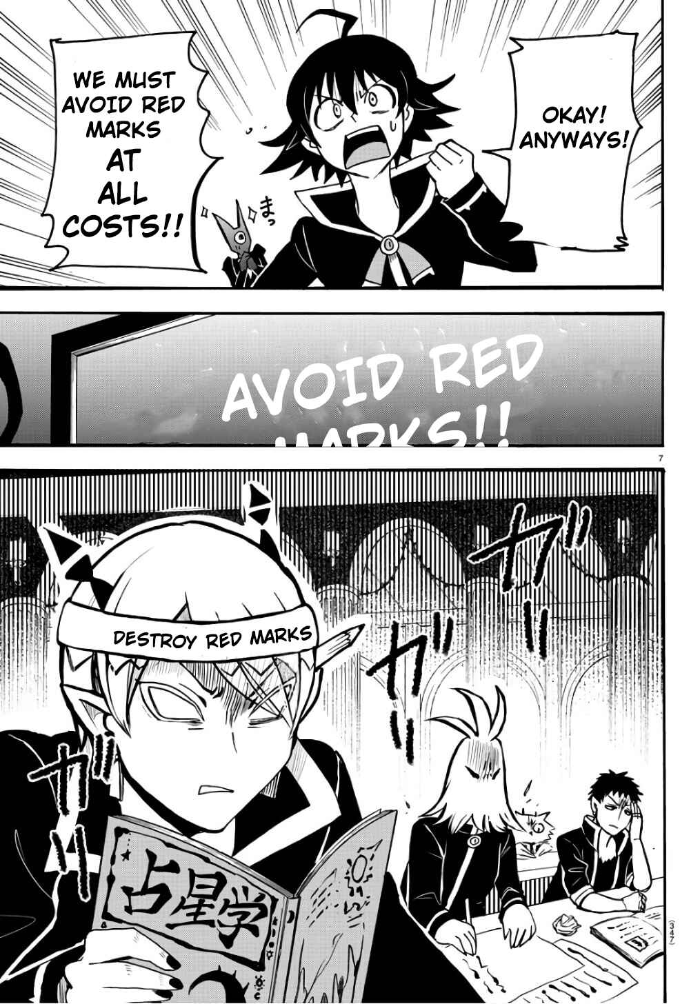 Page 8 Chapter 62 Mairimashita! Iruma-kun