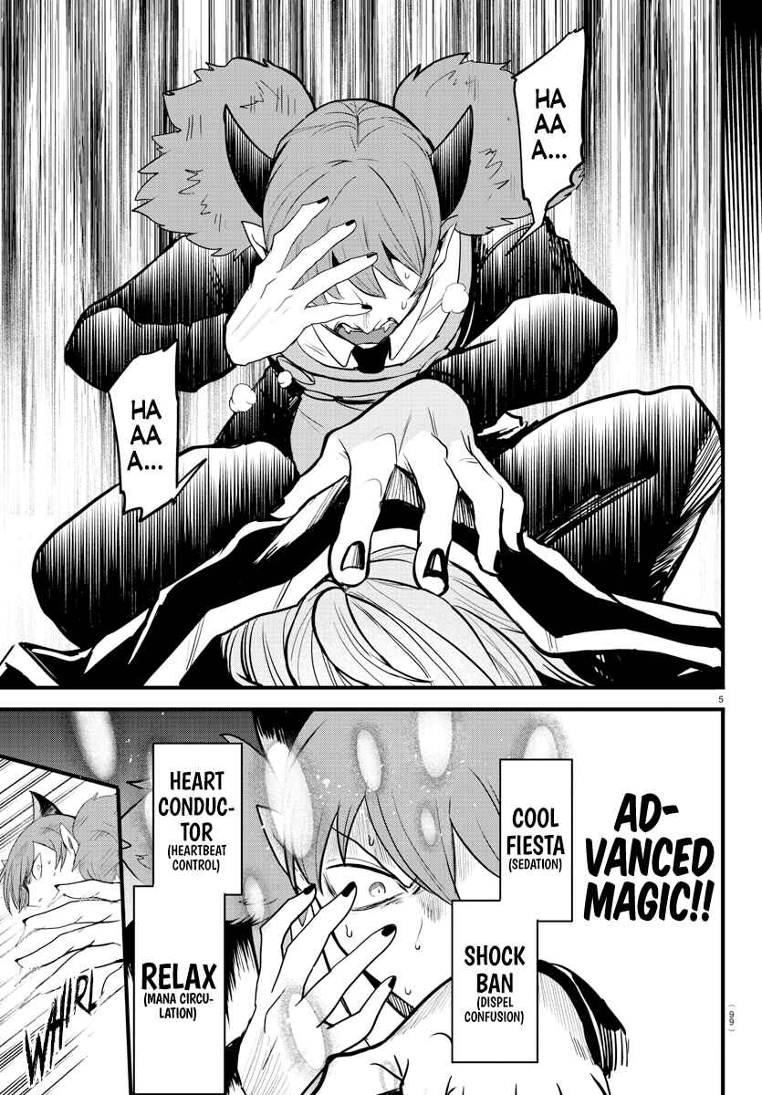 Page 5 Chapter 273 Mairimashita! Iruma-kun