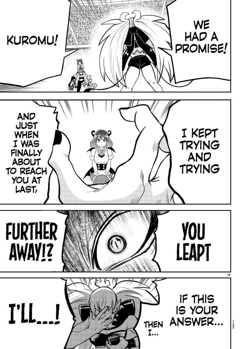 Page 17 Chapter 192 Mairimashita! Iruma-kun