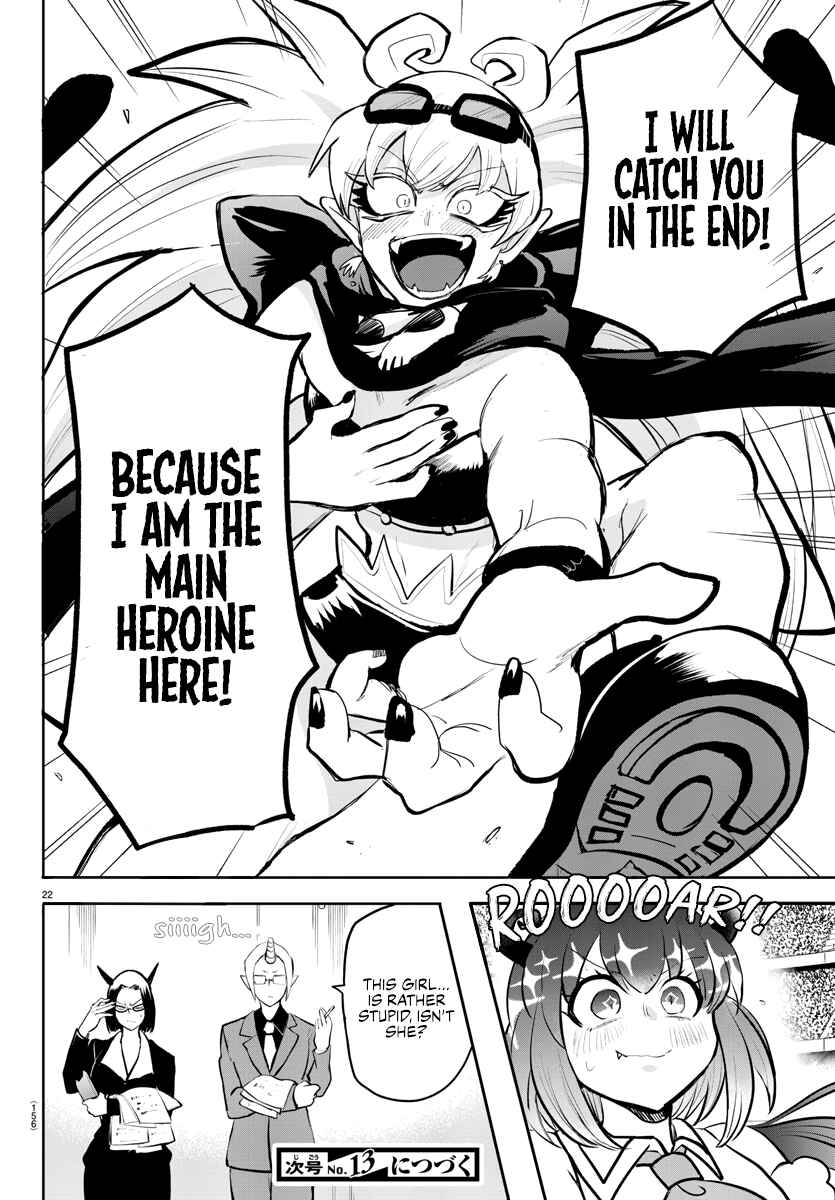 Page 19 Chapter 192 Mairimashita! Iruma-kun