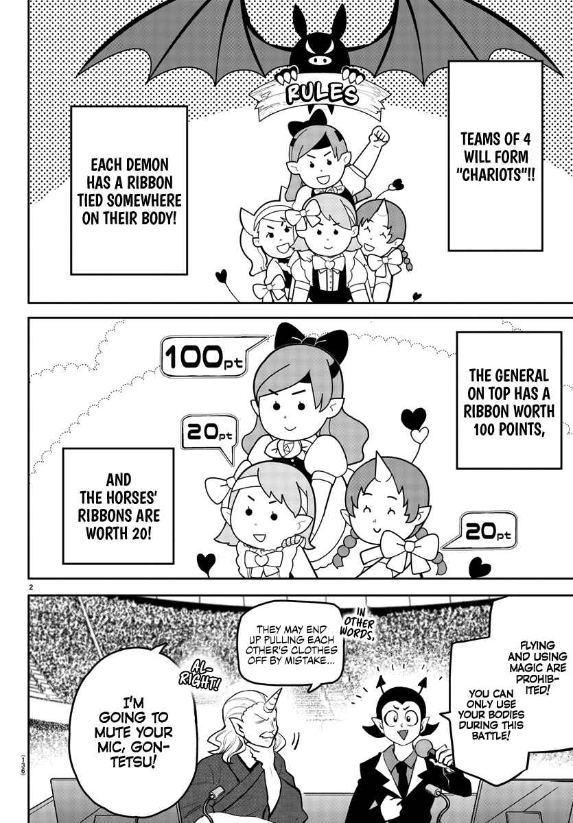 Page 2 Chapter 192 Mairimashita! Iruma-kun