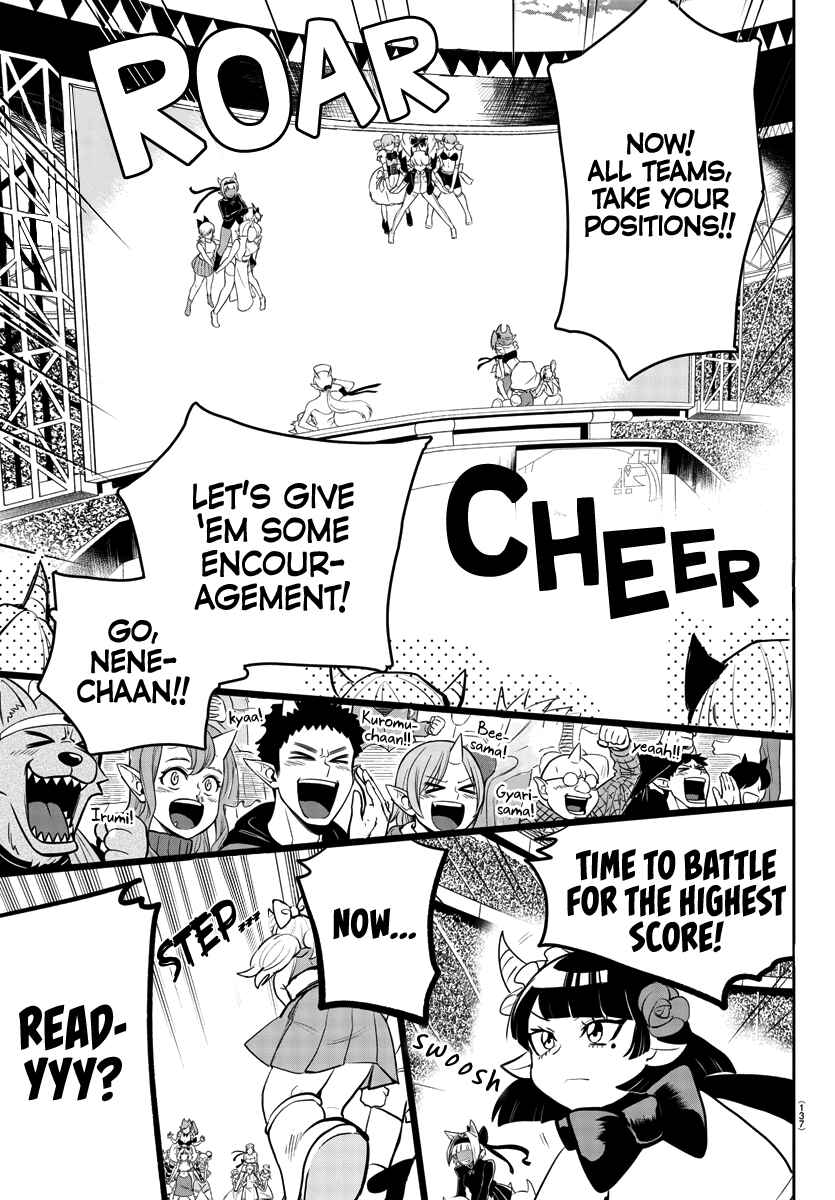 Page 3 Chapter 192 Mairimashita! Iruma-kun