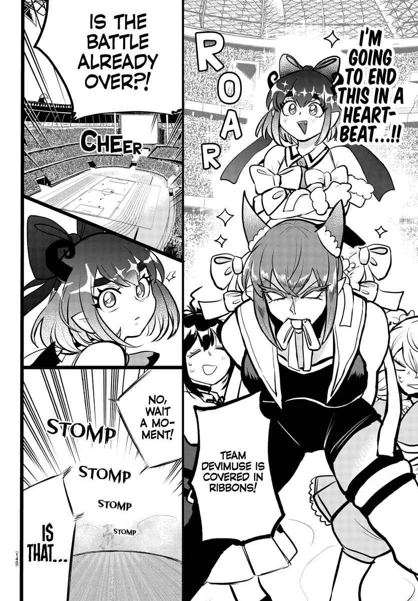 Page 5 Chapter 192 Mairimashita! Iruma-kun