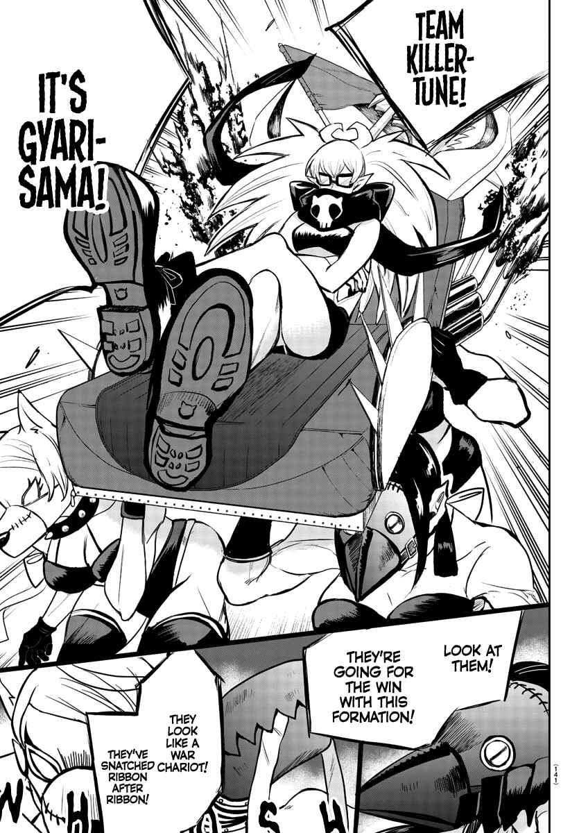 Page 6 Chapter 192 Mairimashita! Iruma-kun