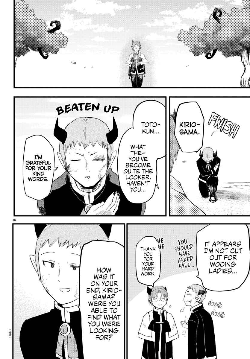 Page 15 Chapter 174 Mairimashita! Iruma-kun