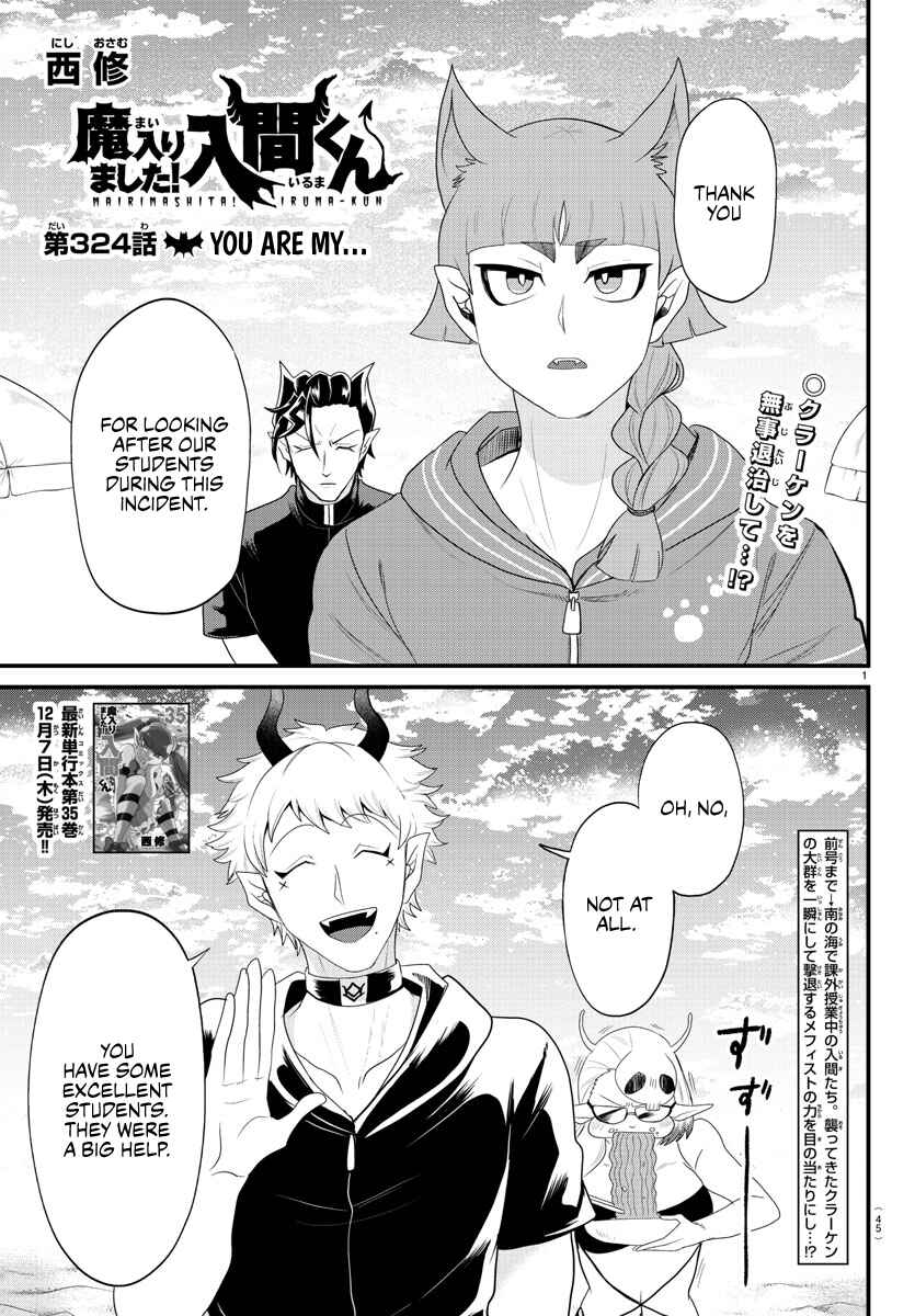 Page 1 Chapter 324 Mairimashita! Iruma-kun