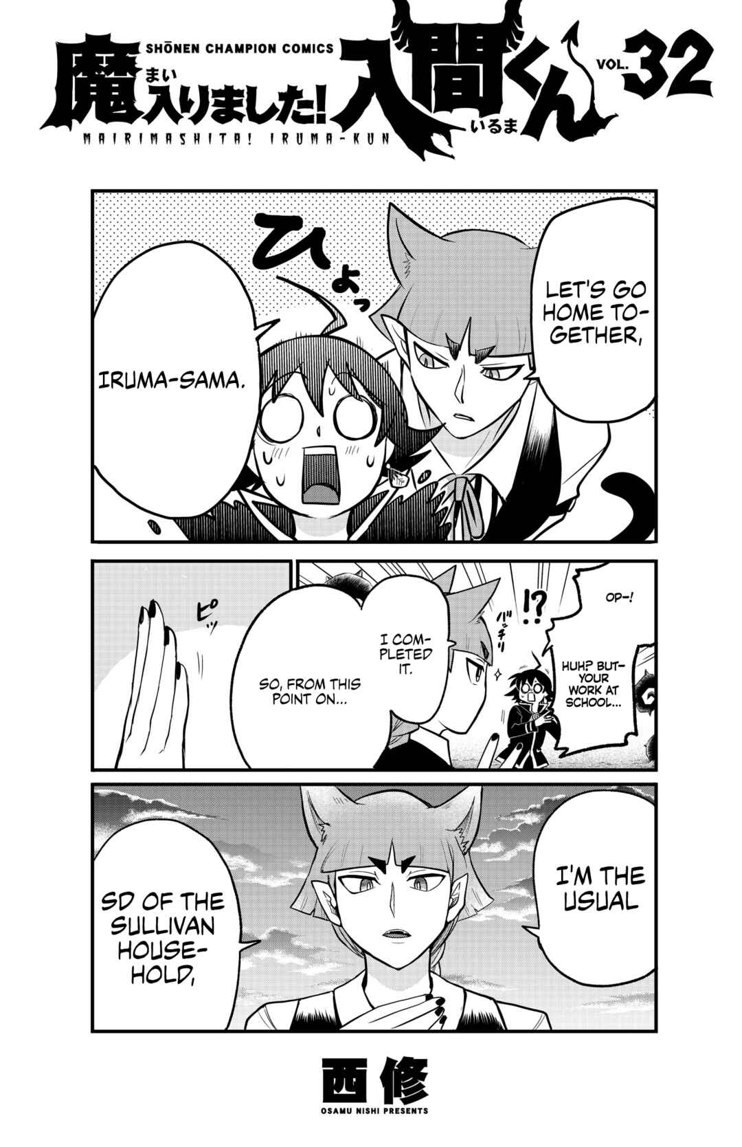 Page 12 Chapter 285.5 Mairimashita! Iruma-kun