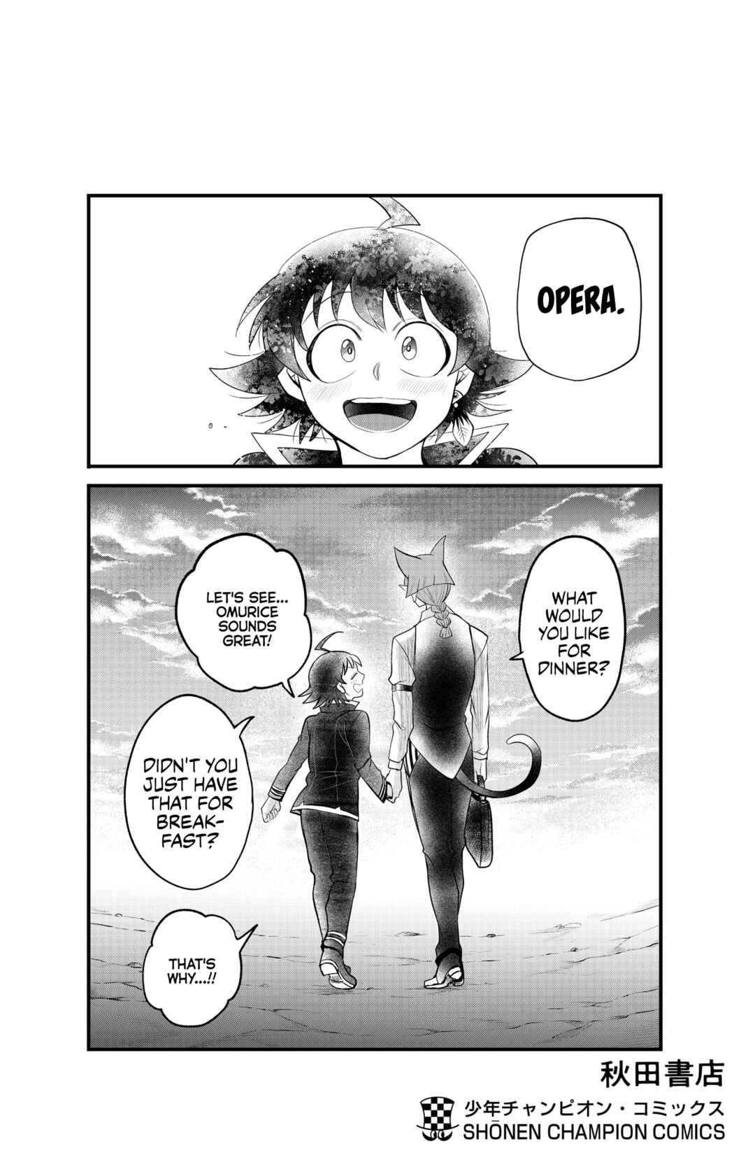 Page 13 Chapter 285.5 Mairimashita! Iruma-kun