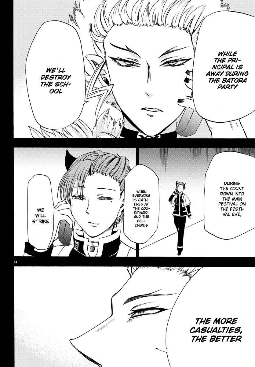 Page 15 Chapter 26 Mairimashita! Iruma-kun