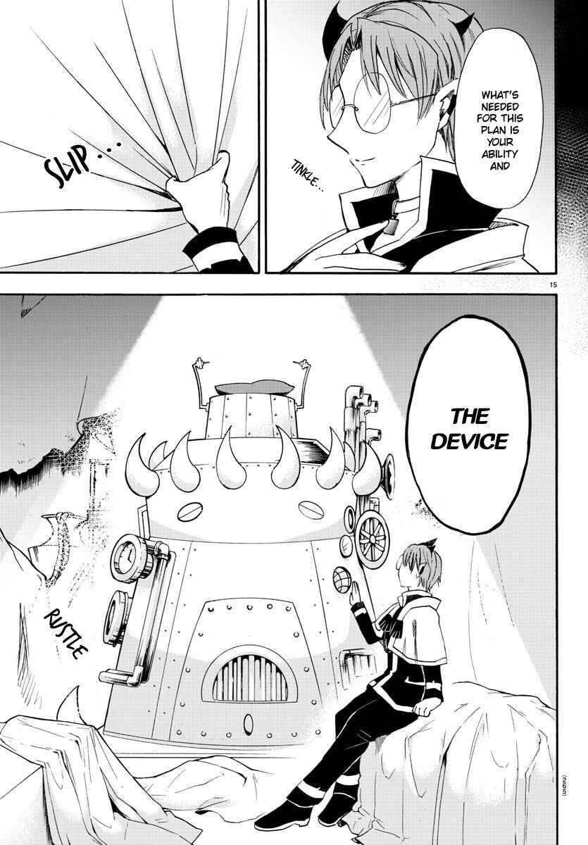 Page 16 Chapter 26 Mairimashita! Iruma-kun