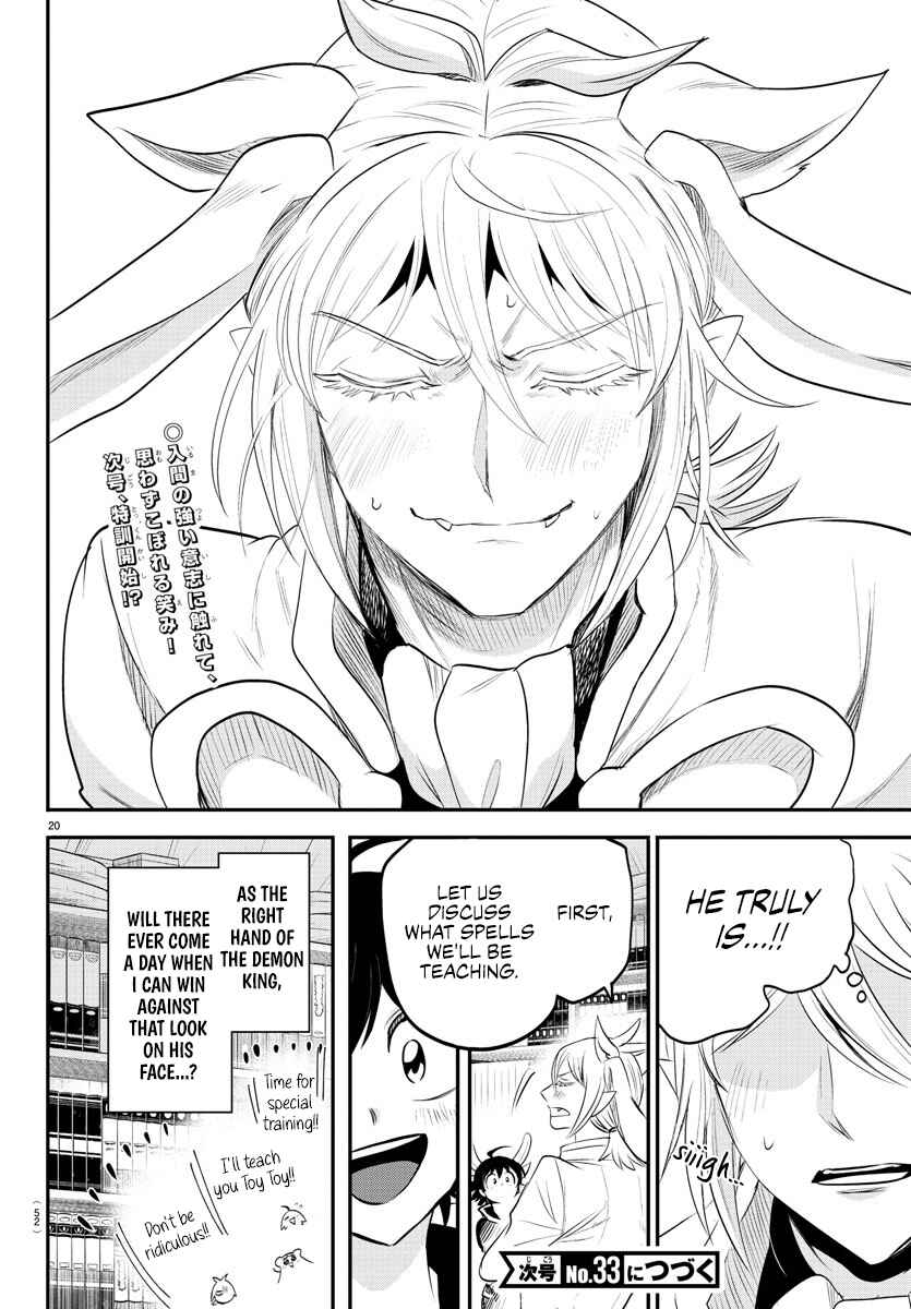 Page 19 Chapter 355 Mairimashita! Iruma-kun