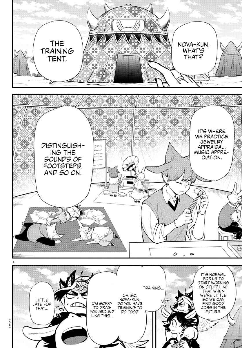 Page 4 Chapter 355 Mairimashita! Iruma-kun
