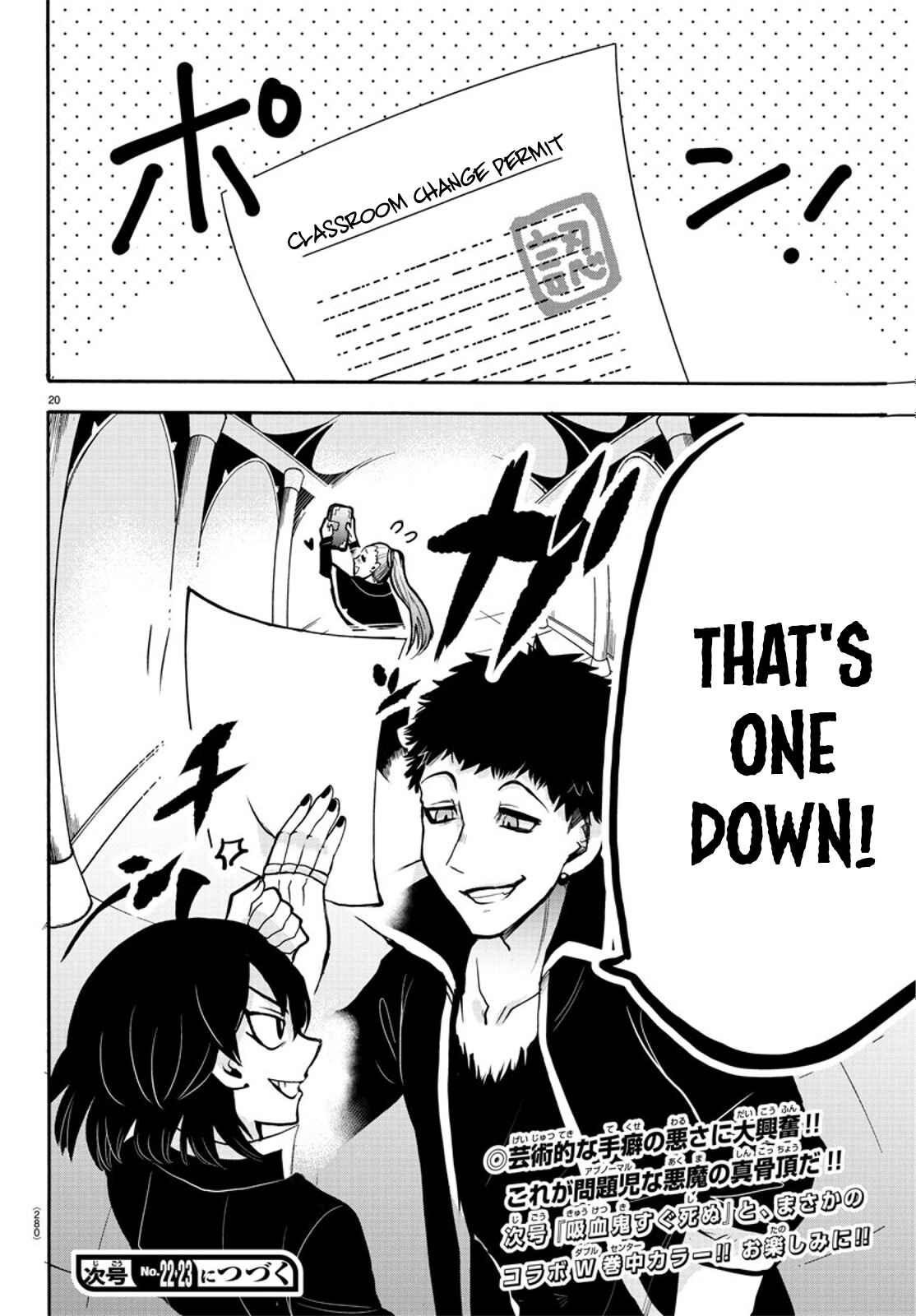 Page 17 Chapter 56 Mairimashita! Iruma-kun