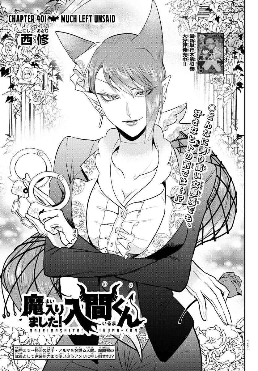 Page 1 Chapter 401 Mairimashita! Iruma-kun