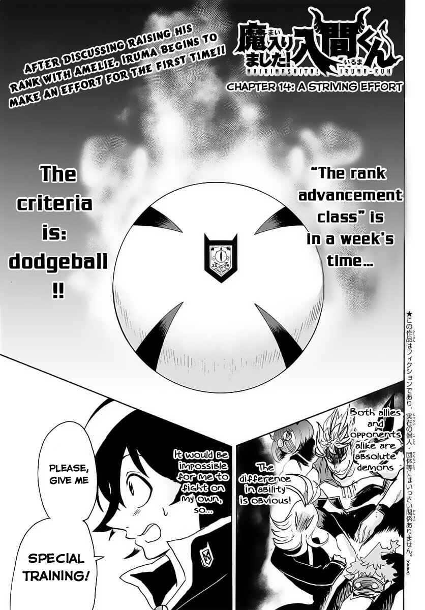 Page 3 Chapter 14 Mairimashita! Iruma-kun
