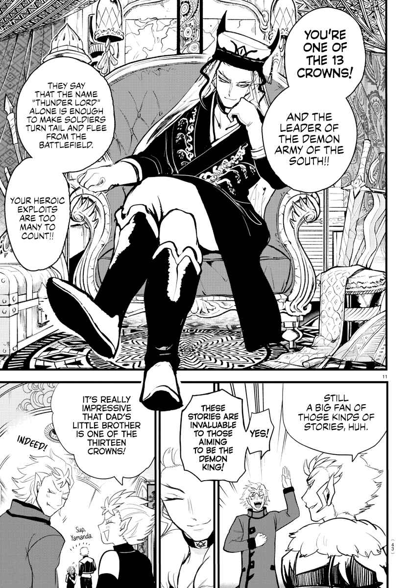 Page 10 Chapter 206 Mairimashita! Iruma-kun