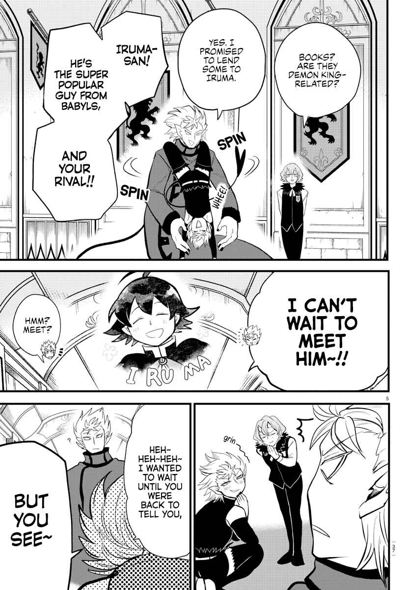 Page 5 Chapter 206 Mairimashita! Iruma-kun