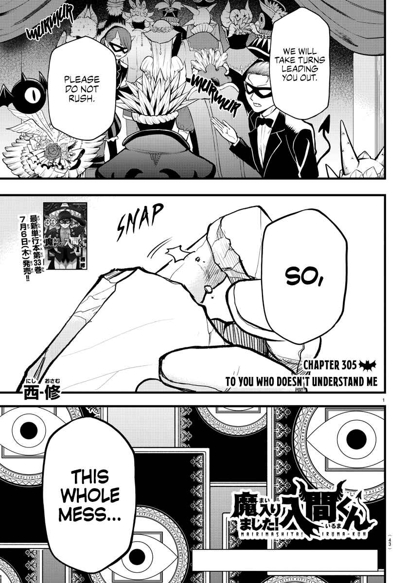 Page 1 Chapter 305 Mairimashita! Iruma-kun