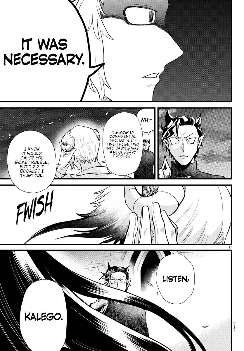 Page 11 Chapter 305 Mairimashita! Iruma-kun