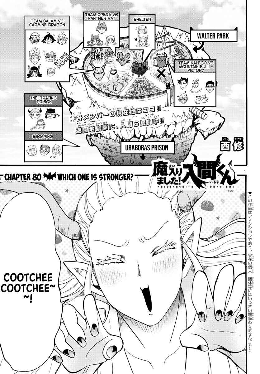 Page 1 Chapter 80 Mairimashita! Iruma-kun