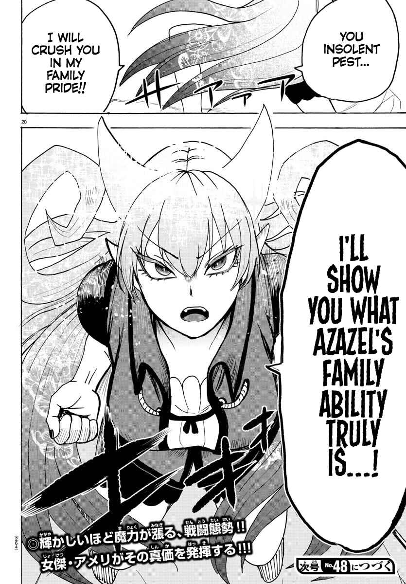 Page 19 Chapter 80 Mairimashita! Iruma-kun