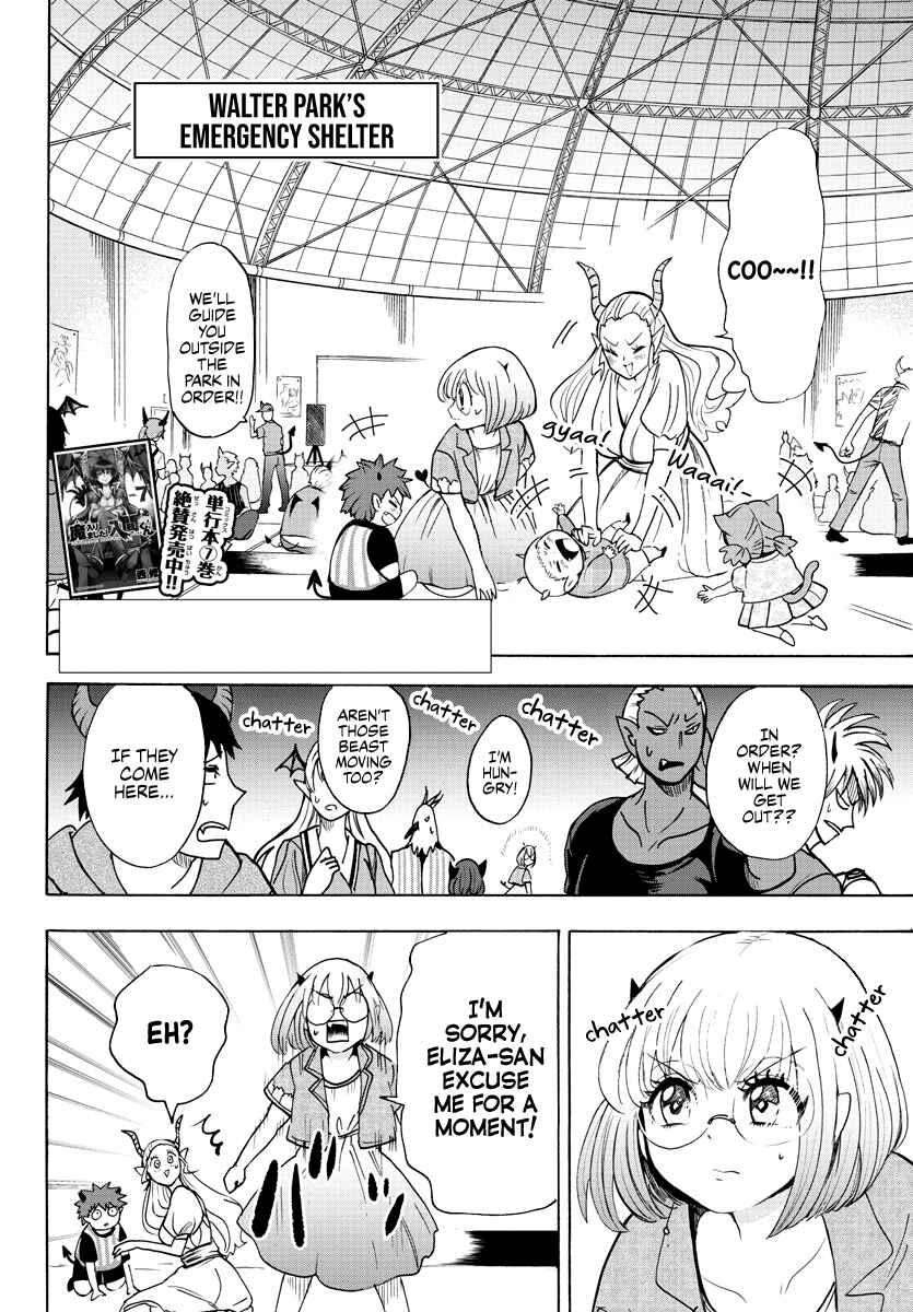 Page 2 Chapter 80 Mairimashita! Iruma-kun