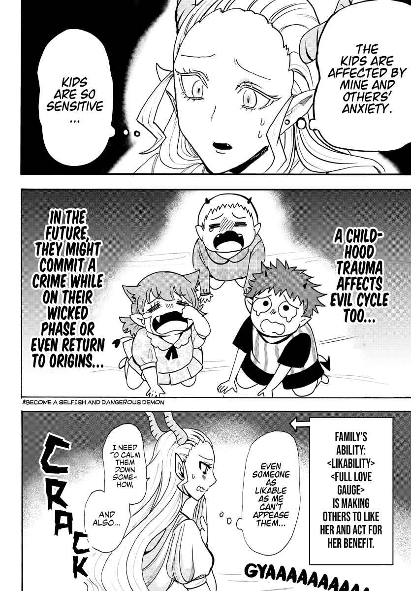 Page 4 Chapter 80 Mairimashita! Iruma-kun