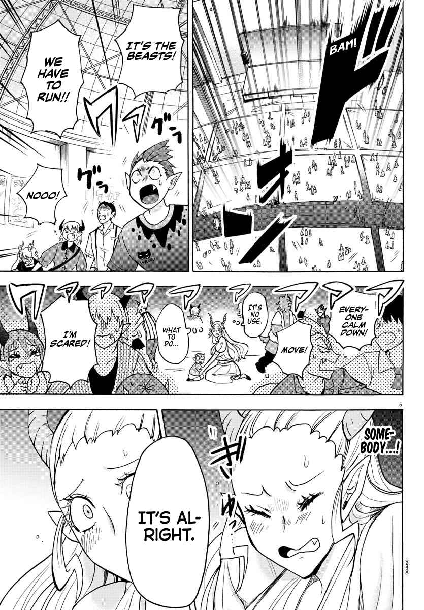 Page 5 Chapter 80 Mairimashita! Iruma-kun