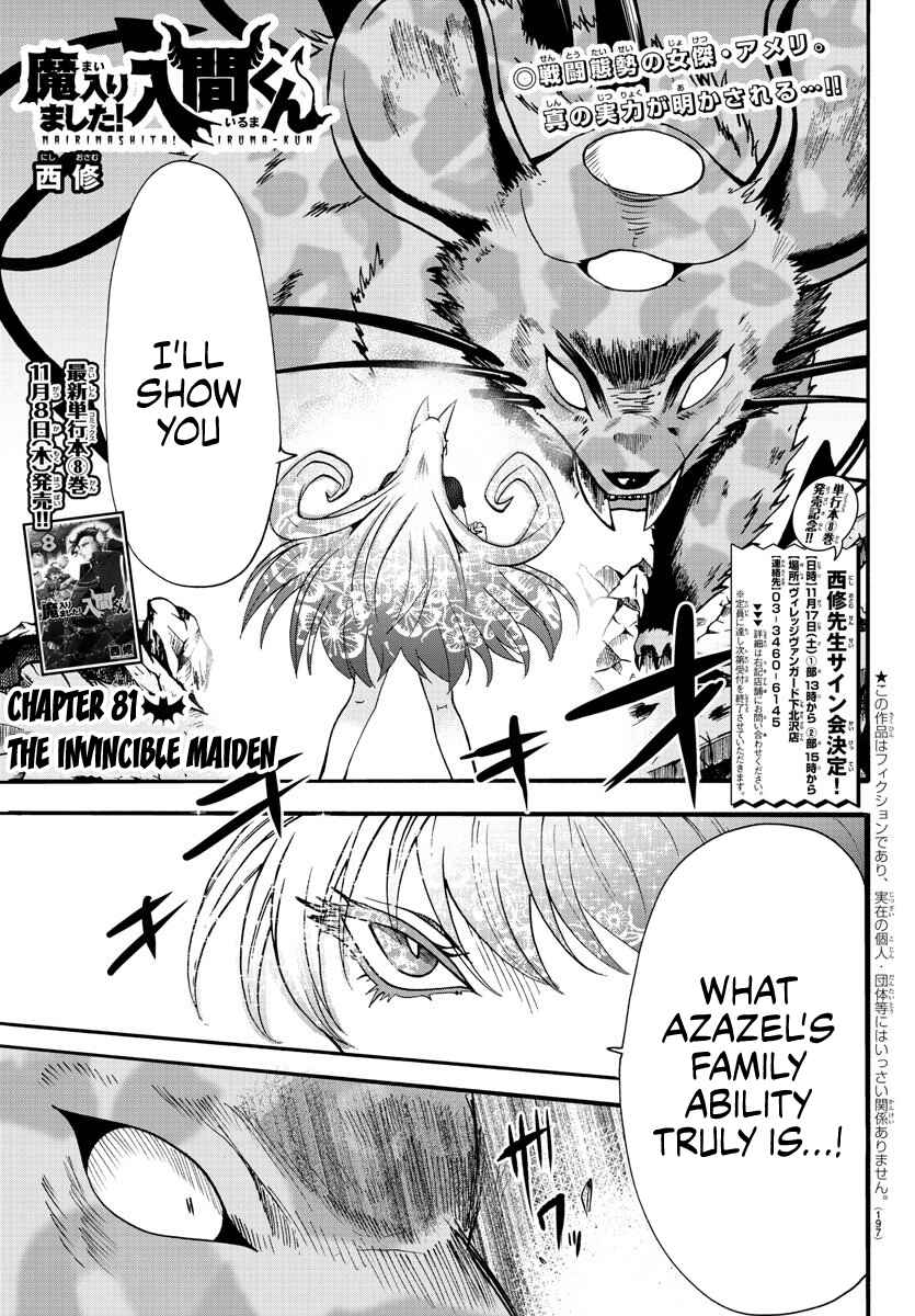 Page 1 Chapter 81 Mairimashita! Iruma-kun