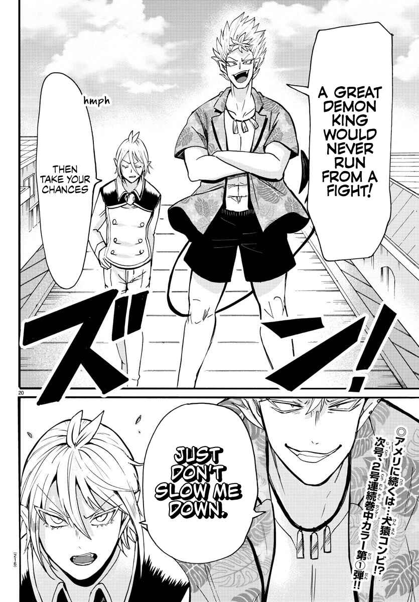 Page 19 Chapter 81 Mairimashita! Iruma-kun