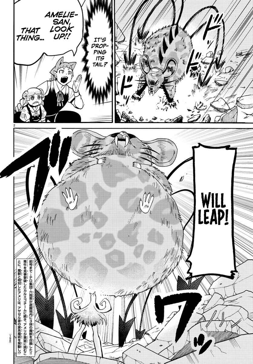Page 2 Chapter 81 Mairimashita! Iruma-kun