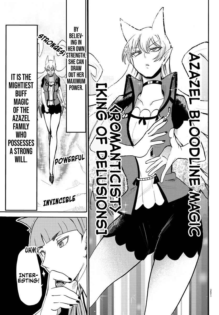 Page 5 Chapter 81 Mairimashita! Iruma-kun