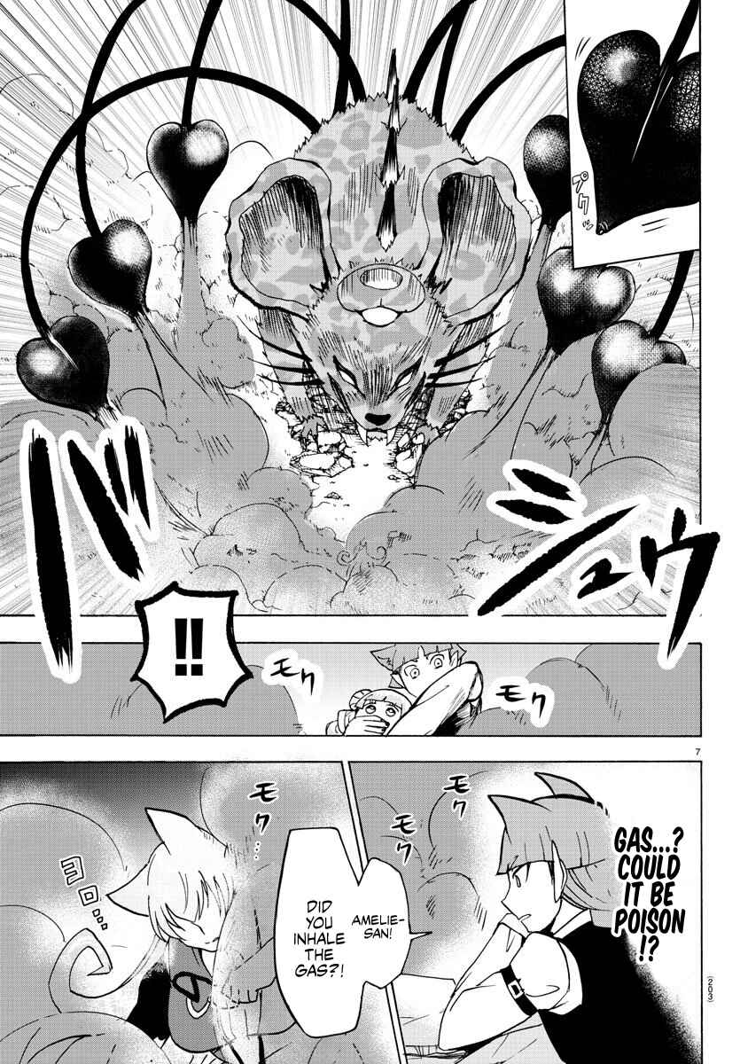 Page 7 Chapter 81 Mairimashita! Iruma-kun