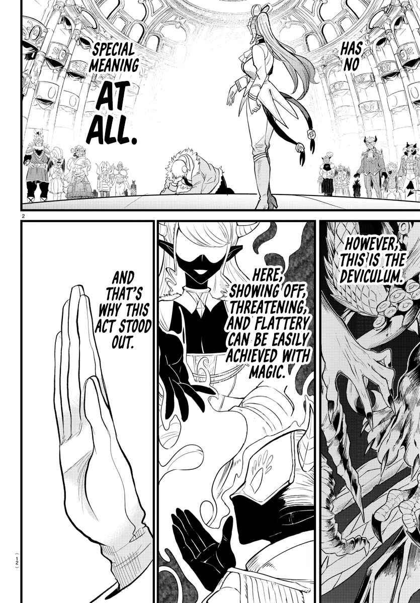 Page 4 Chapter 297 Mairimashita! Iruma-kun