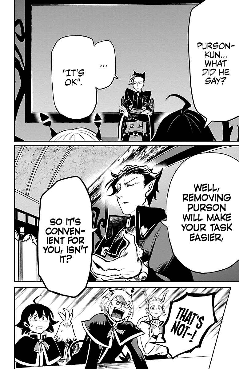 Page 6 Chapter 160 Mairimashita! Iruma-kun