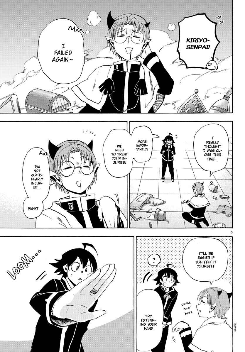 Page 4 Chapter 25 Mairimashita! Iruma-kun