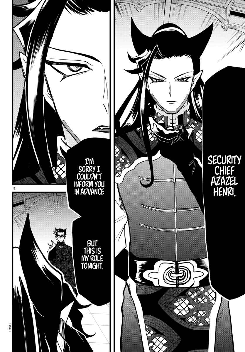 Page 12 Chapter 294 Mairimashita! Iruma-kun