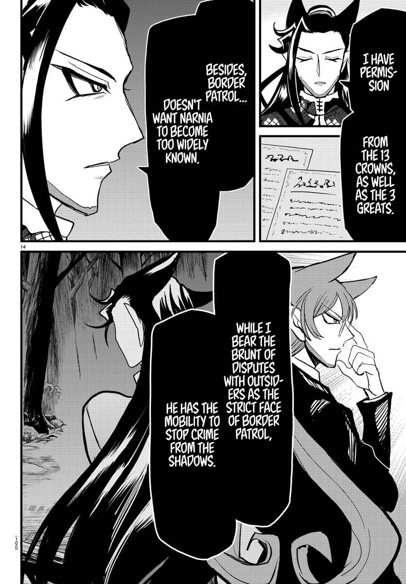 Page 14 Chapter 294 Mairimashita! Iruma-kun