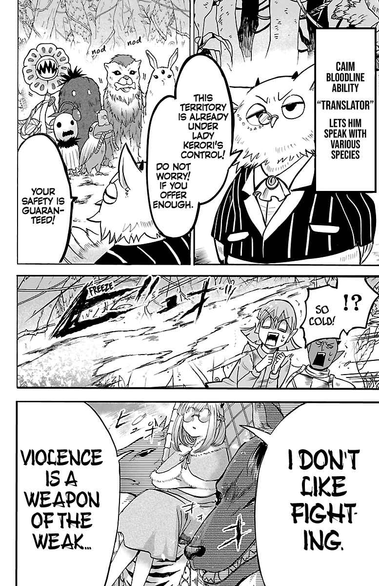 Page 15 Chapter 104 Mairimashita! Iruma-kun