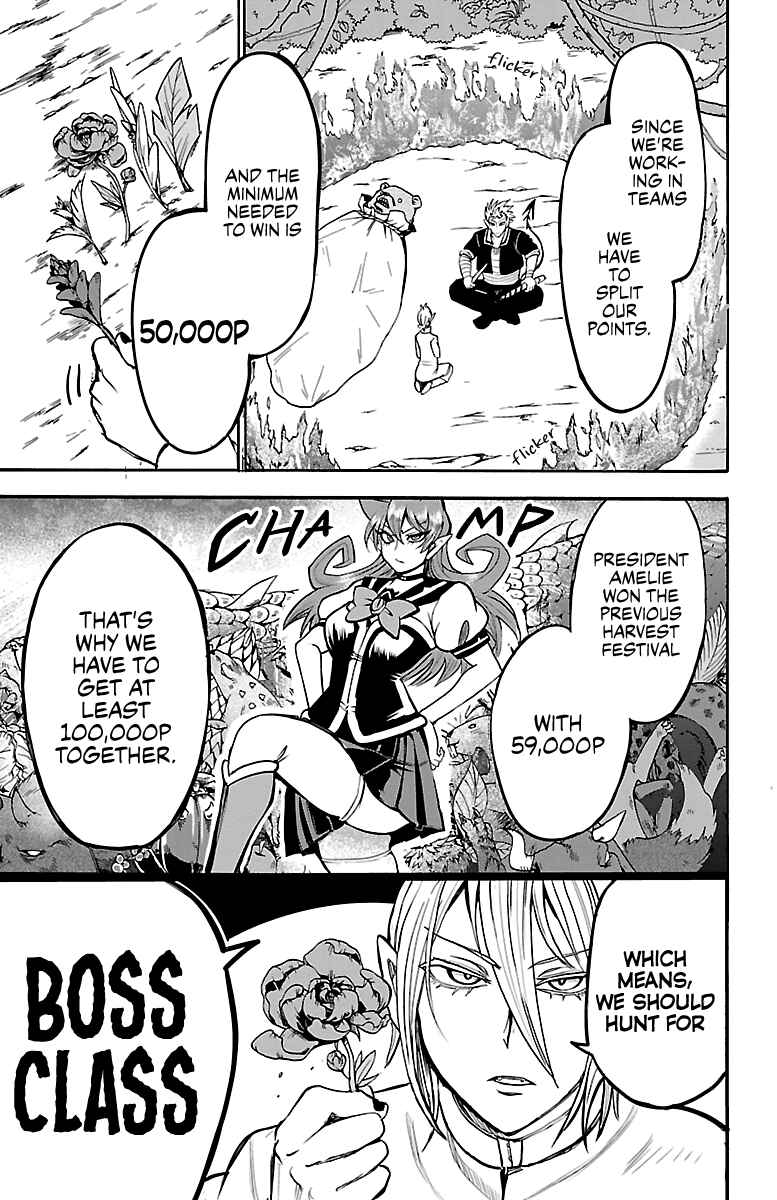Page 5 Chapter 104 Mairimashita! Iruma-kun