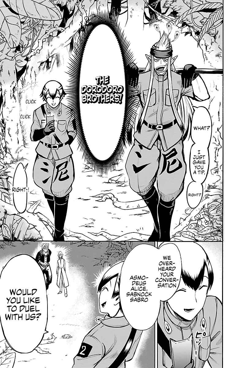 Page 9 Chapter 104 Mairimashita! Iruma-kun