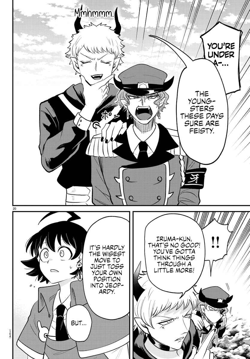 Page 17 Chapter 366 Mairimashita! Iruma-kun