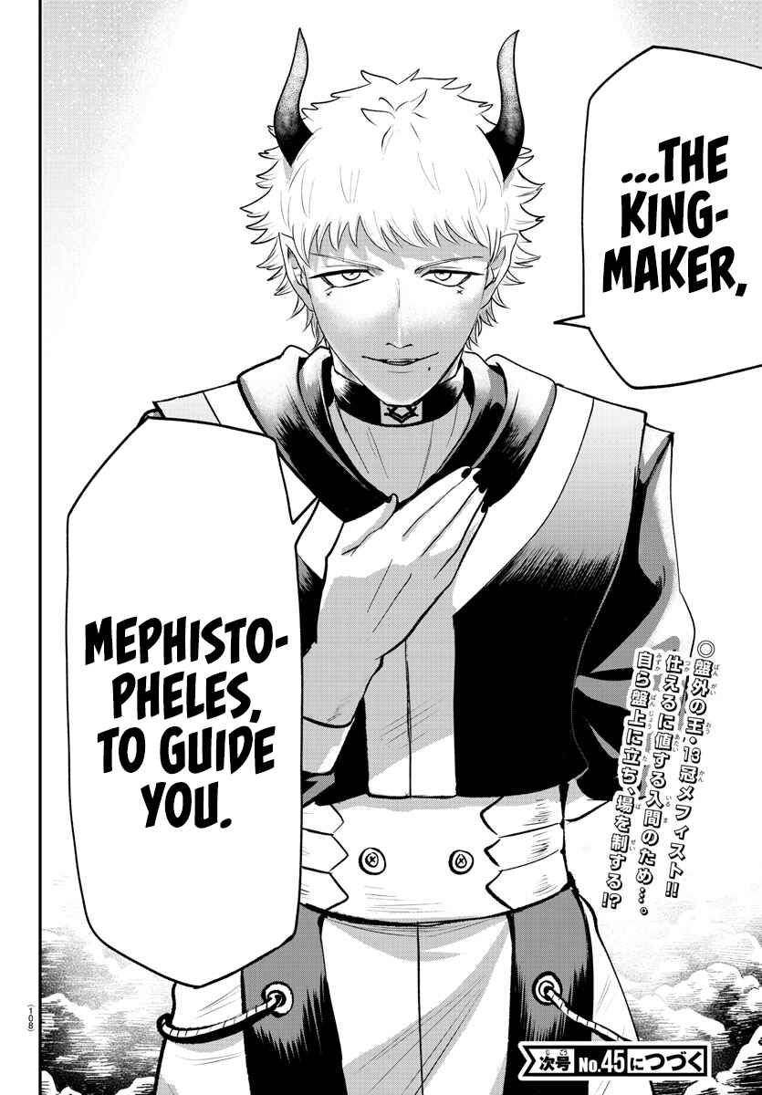 Page 20 Chapter 366 Mairimashita! Iruma-kun