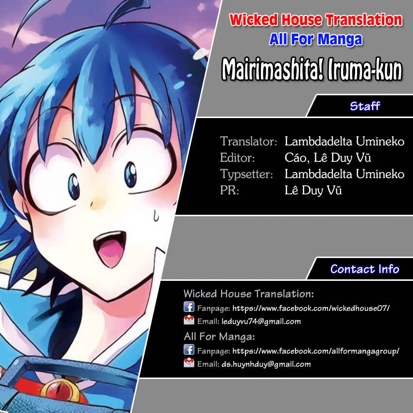 Page 1 Chapter 49 Mairimashita! Iruma-kun