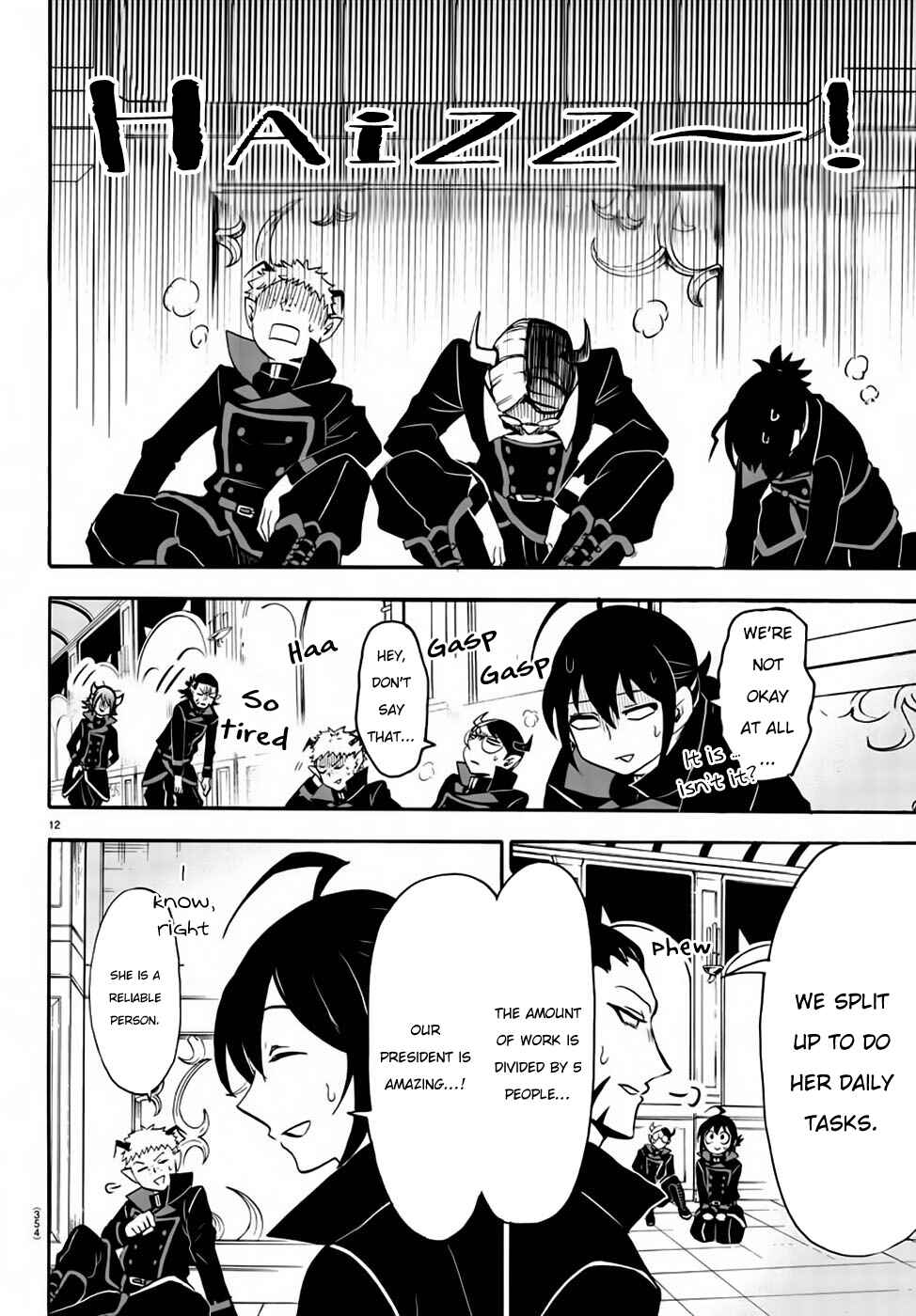 Page 13 Chapter 49 Mairimashita! Iruma-kun