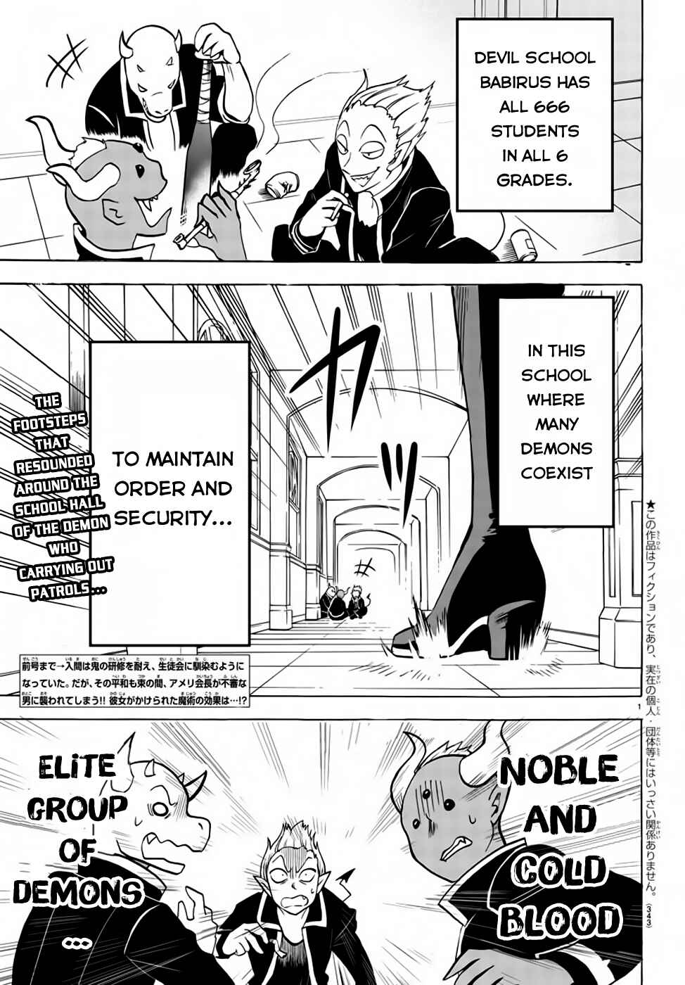 Page 2 Chapter 49 Mairimashita! Iruma-kun