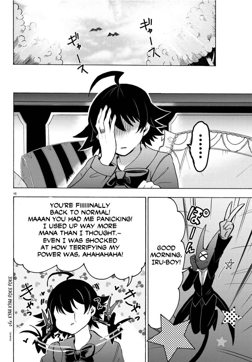 Page 13 Chapter 60 Mairimashita! Iruma-kun